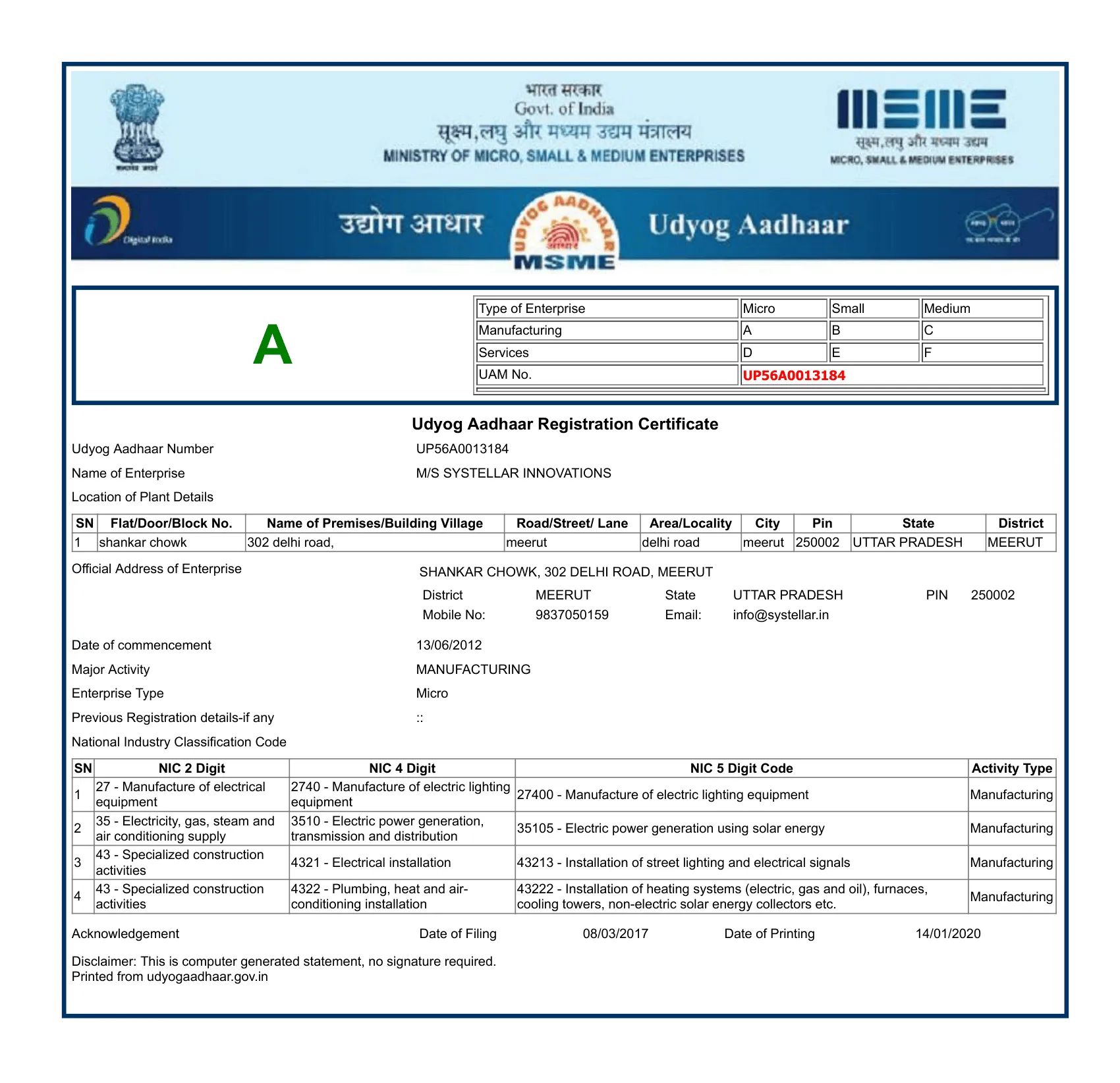 Systellar MSME registration certificate